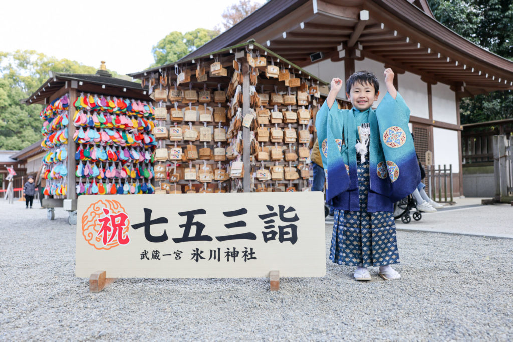 大宮氷川神社七五三出張撮影